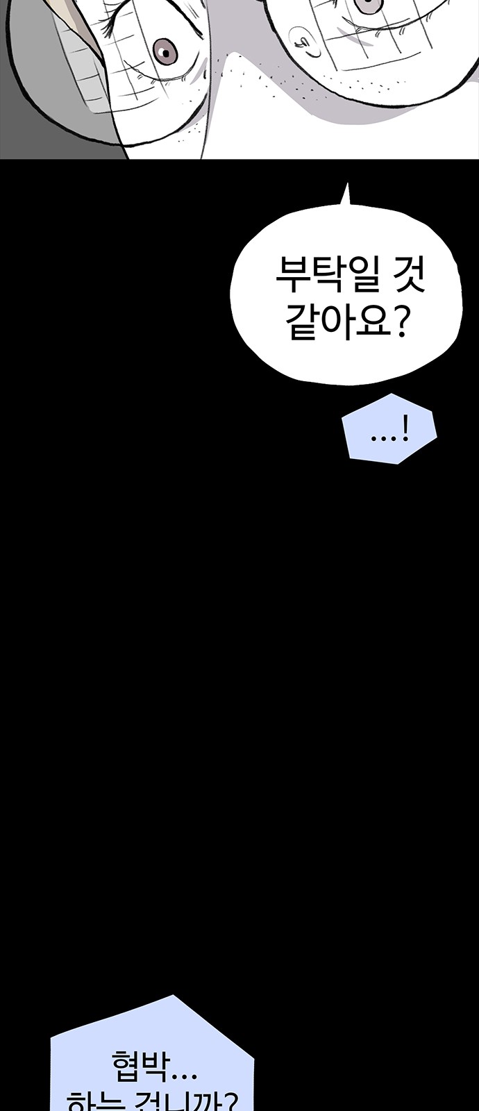 90 페이지
