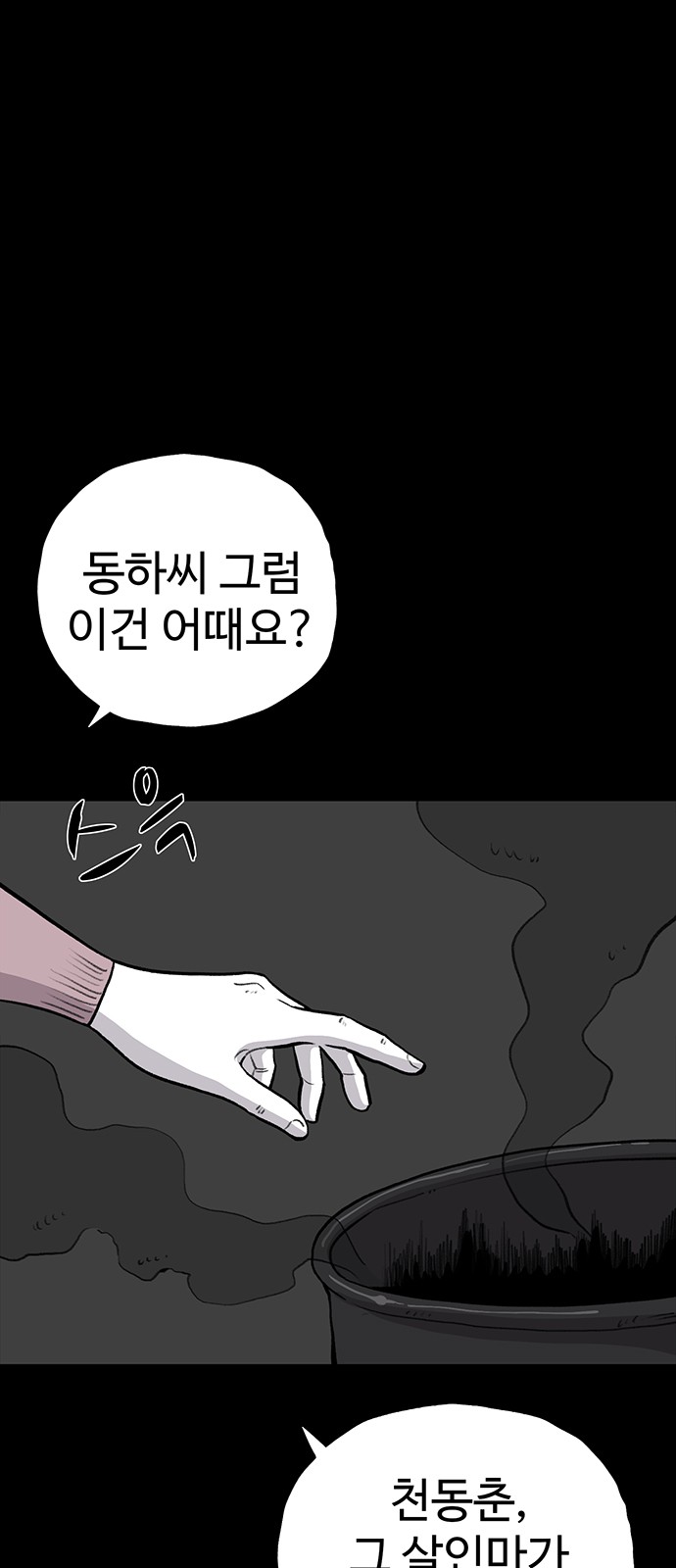 95 페이지