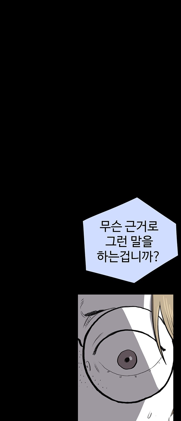 98 페이지