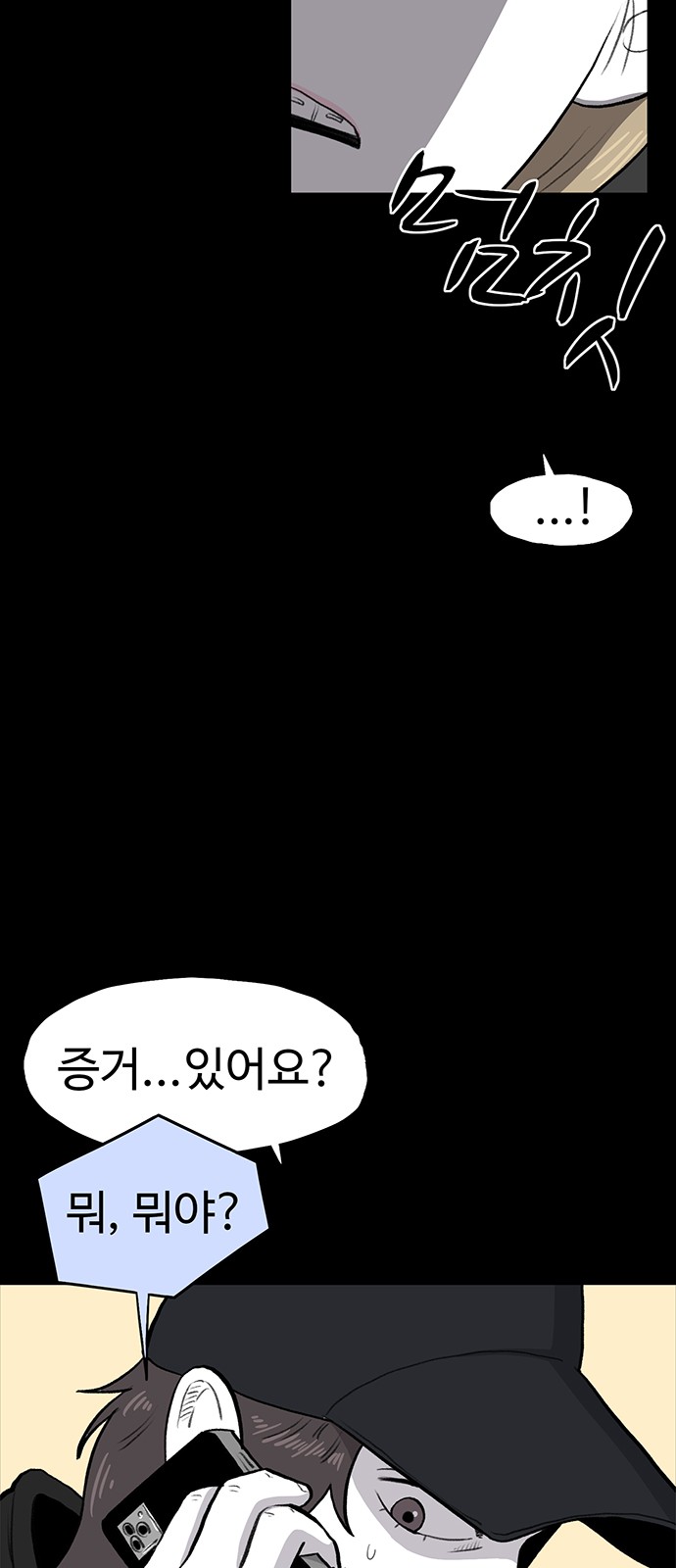99 페이지