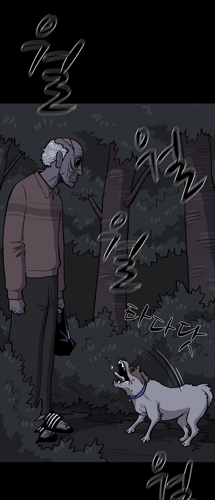 38 페이지
