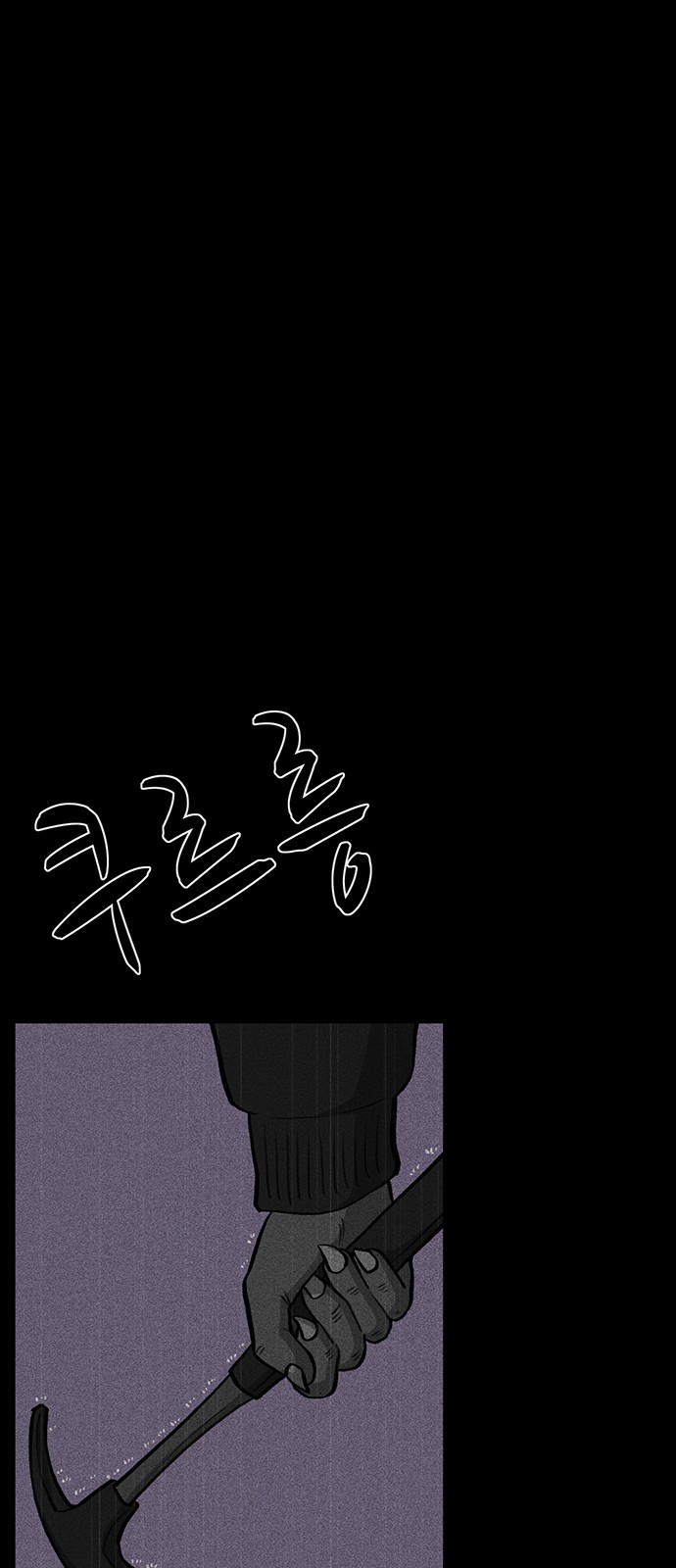 61 페이지