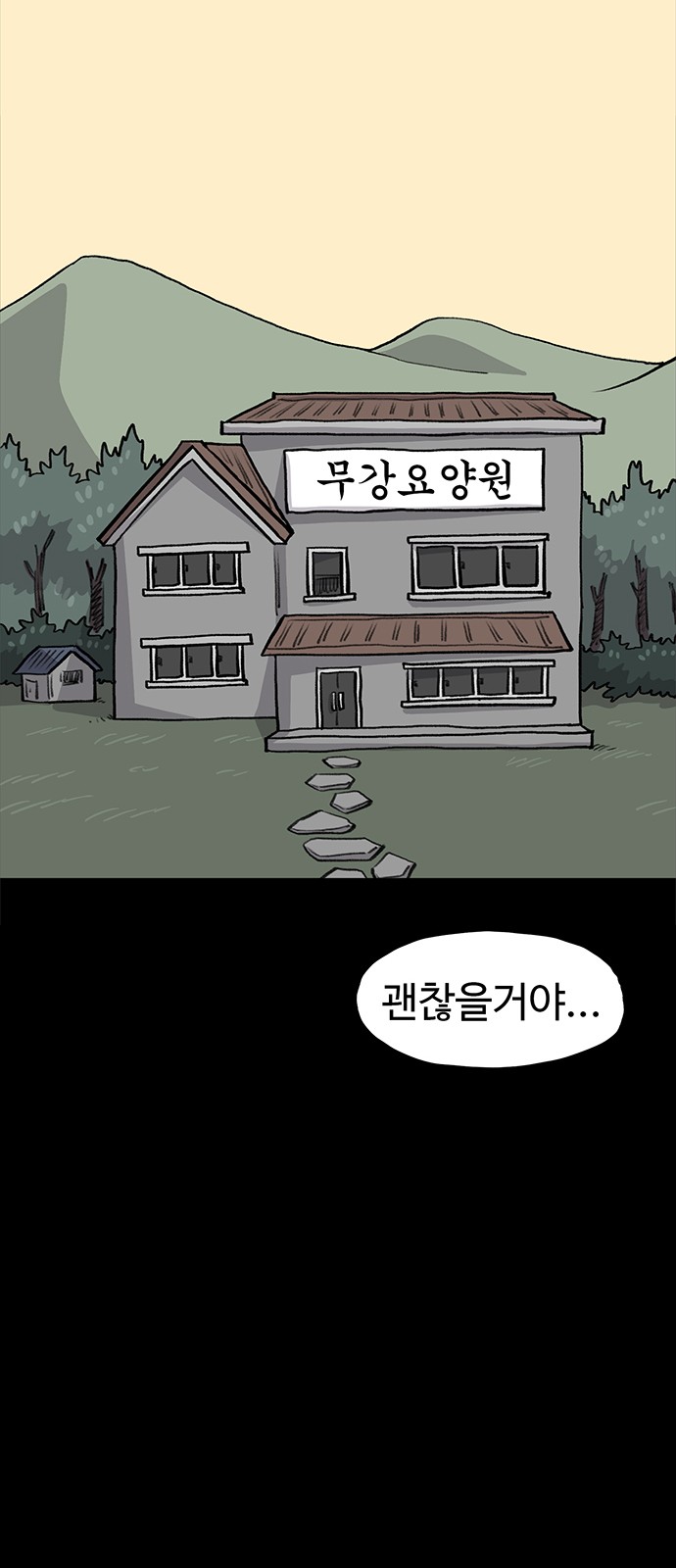 68 페이지