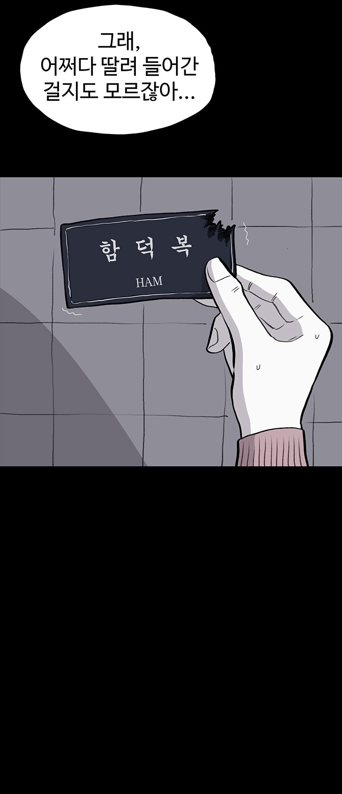 69 페이지
