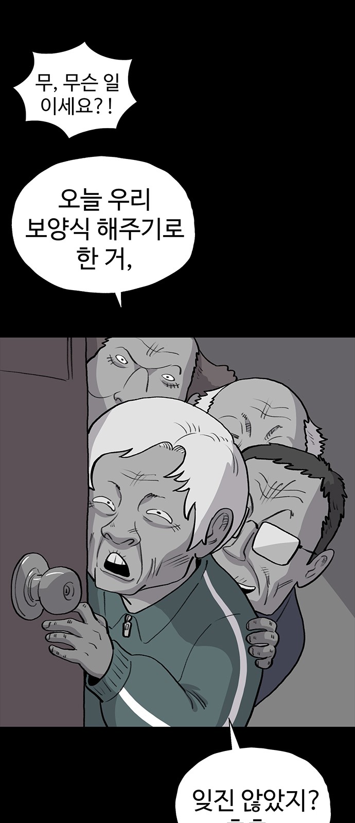 72 페이지