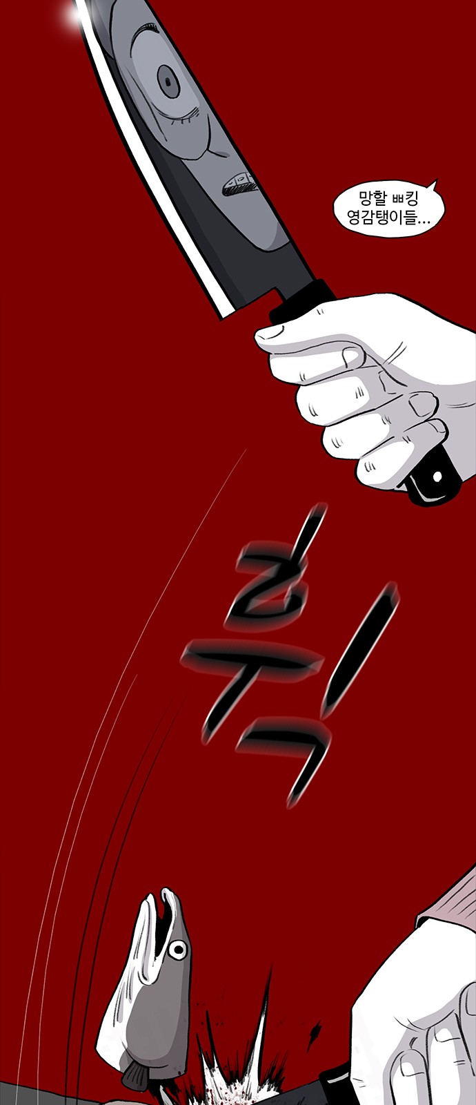 74 페이지