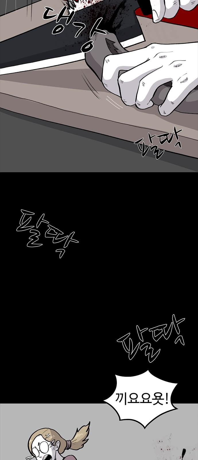 75 페이지