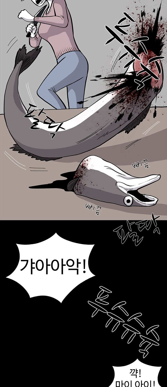 76 페이지
