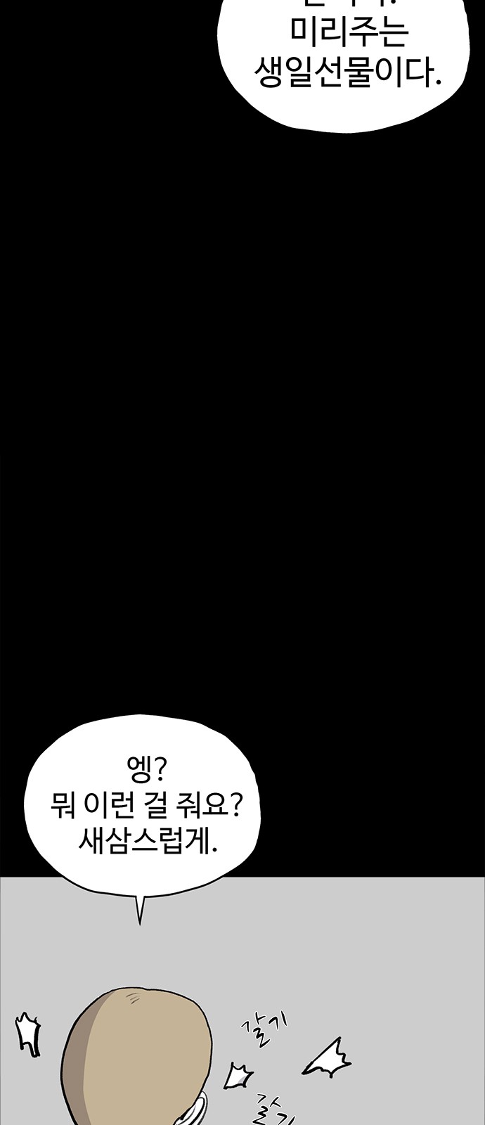 82 페이지