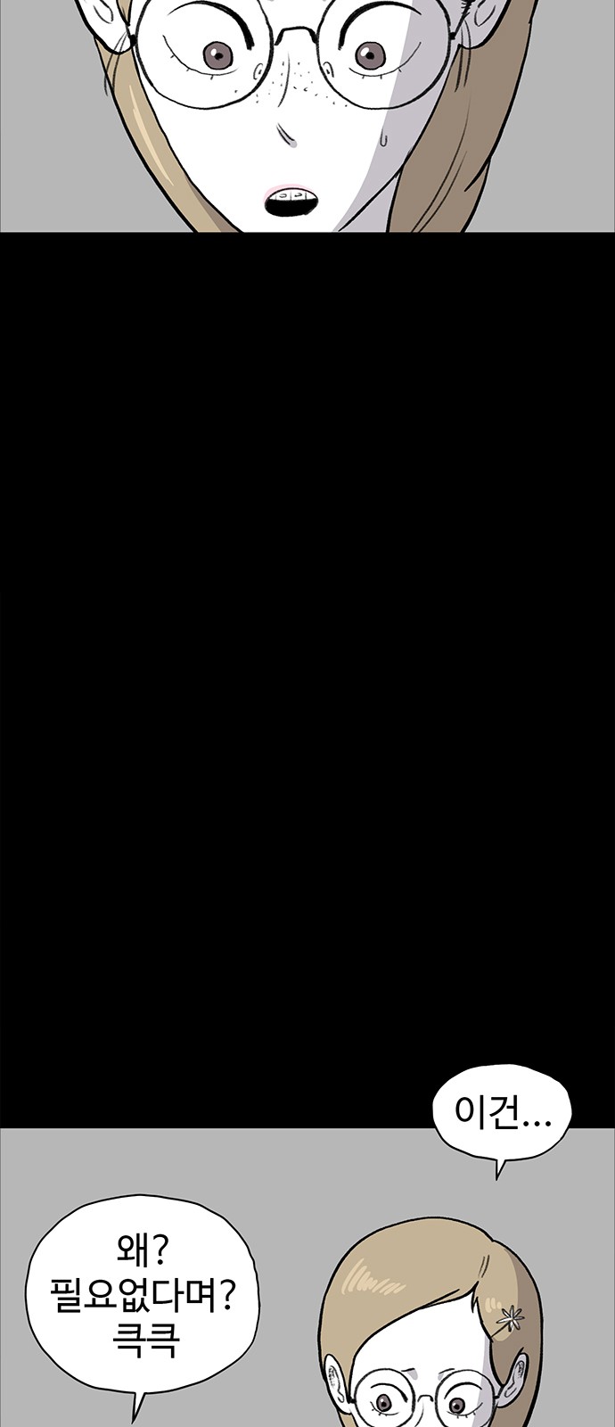 85 페이지