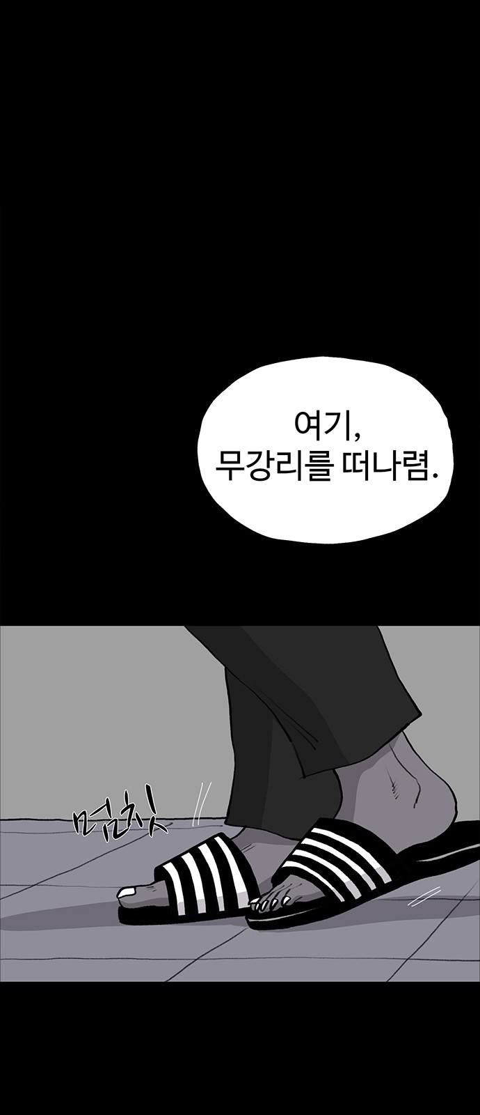 87 페이지