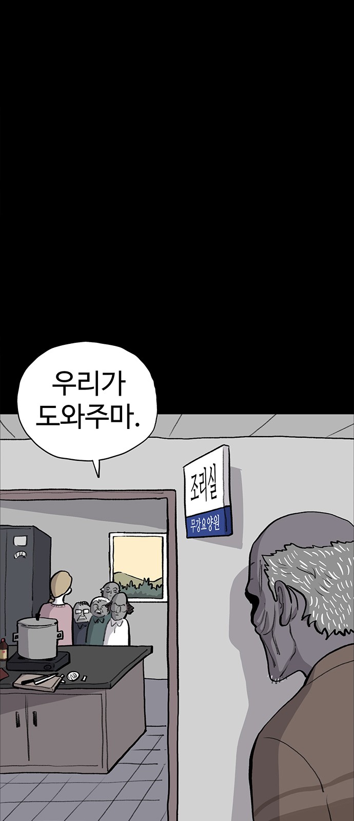 88 페이지