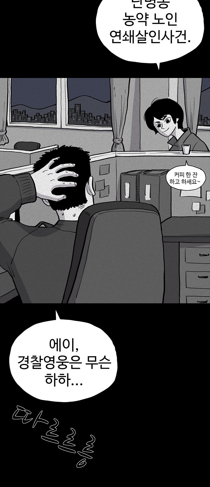 23 페이지