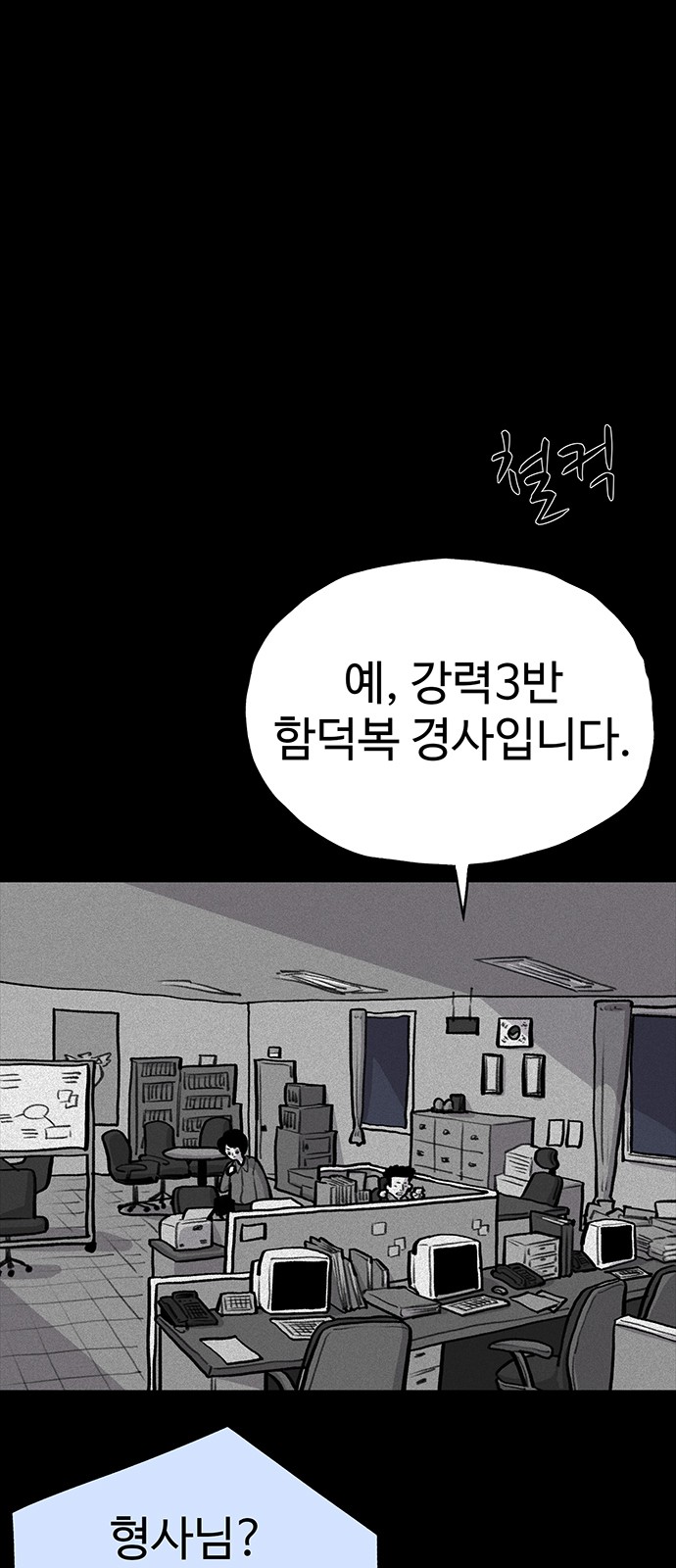 25 페이지