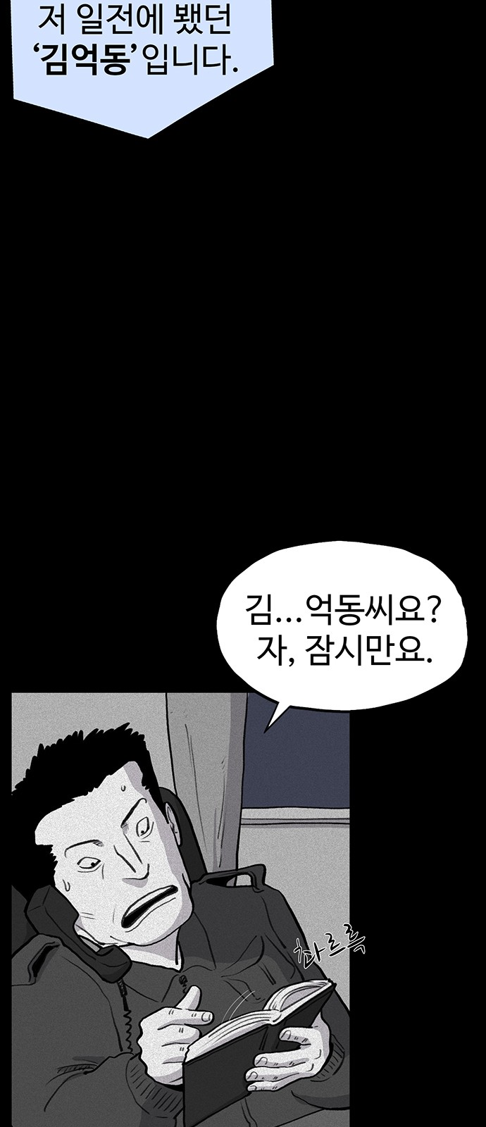 26 페이지