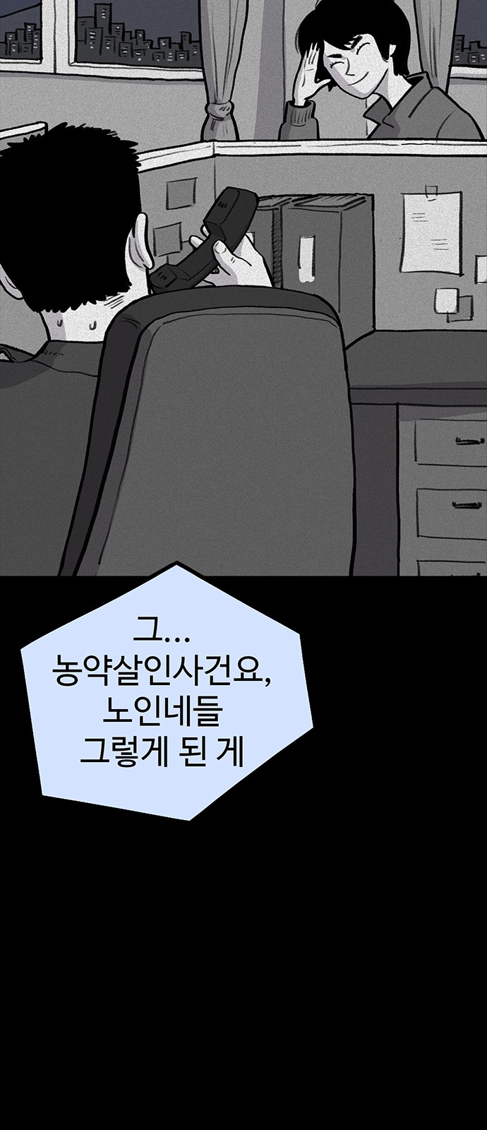 28 페이지