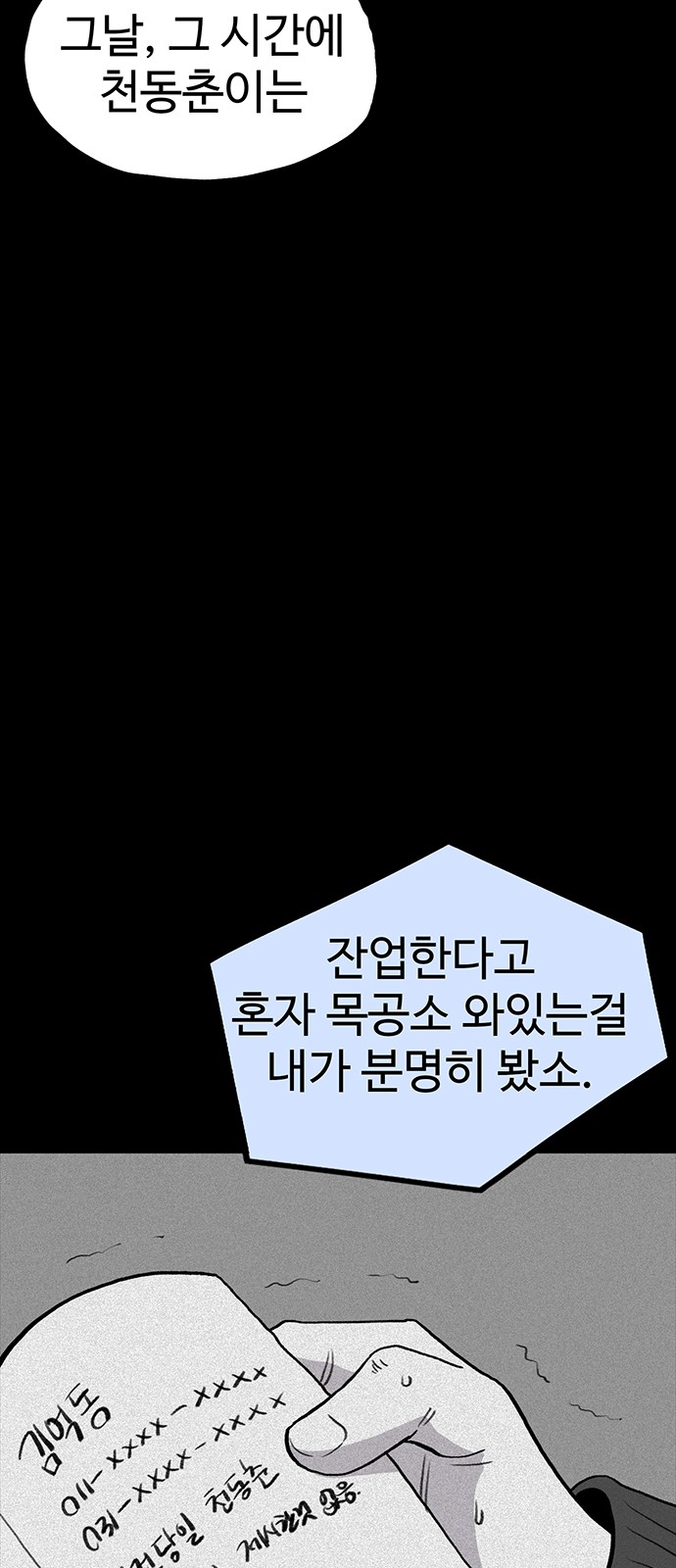 33 페이지