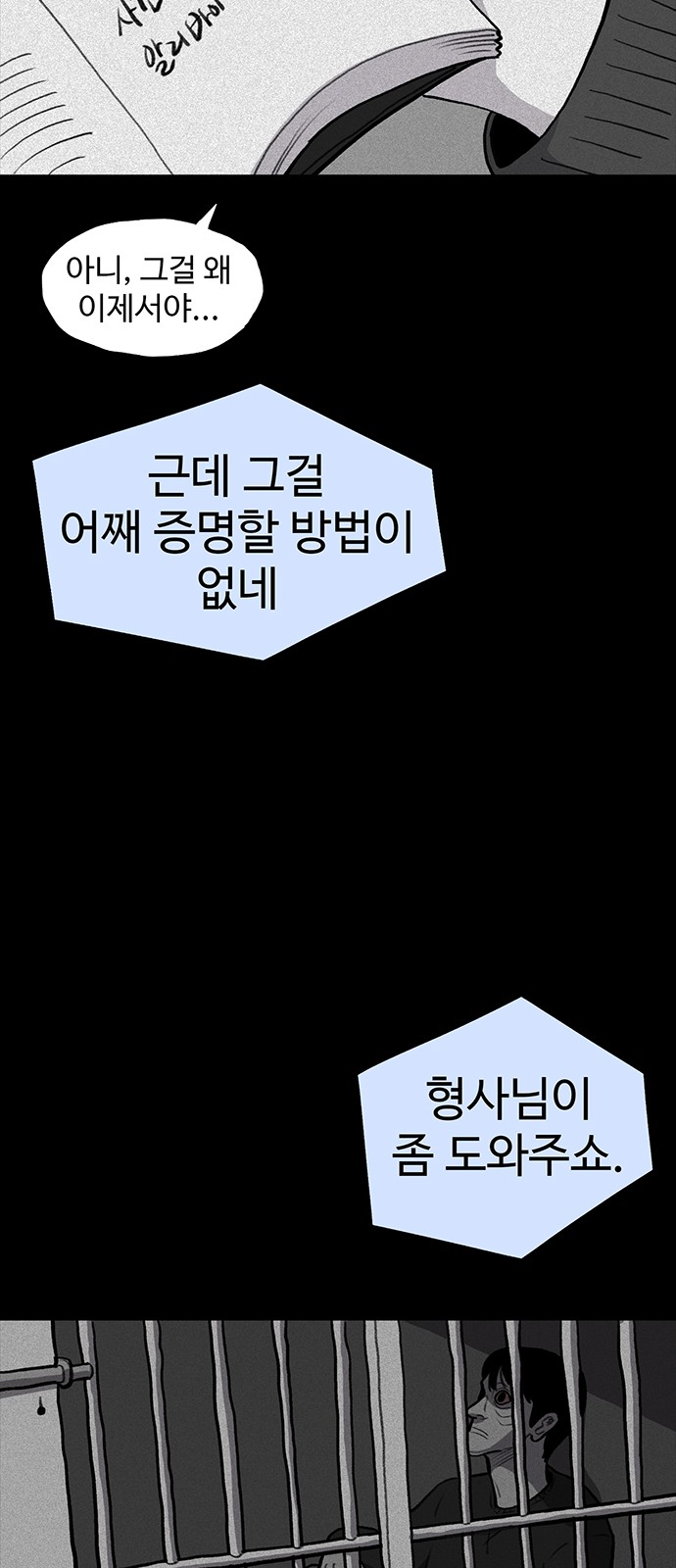 34 페이지