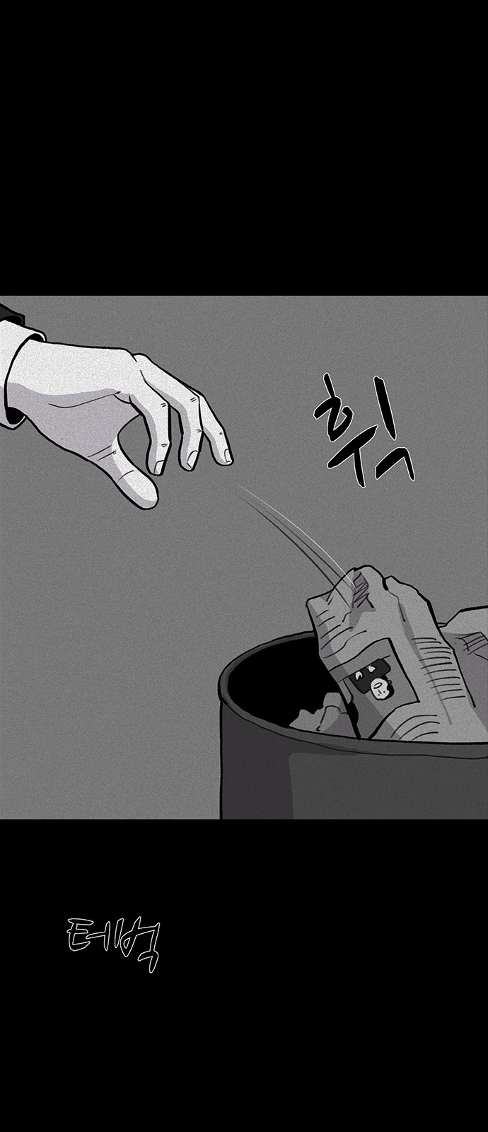 44 페이지