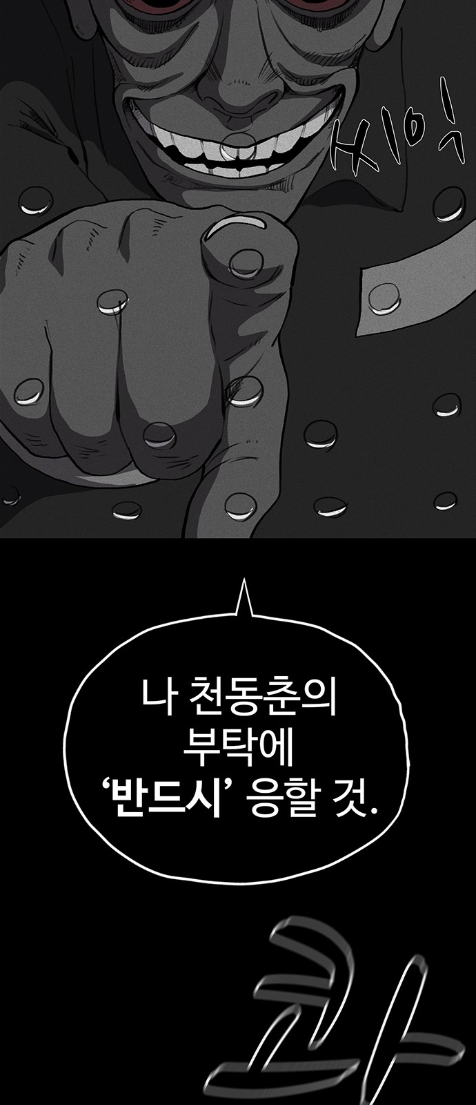 73 페이지
