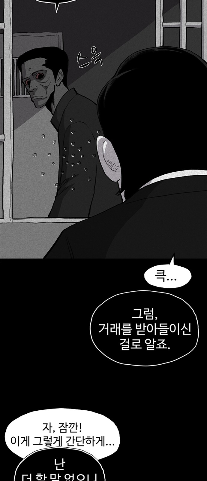 77 페이지