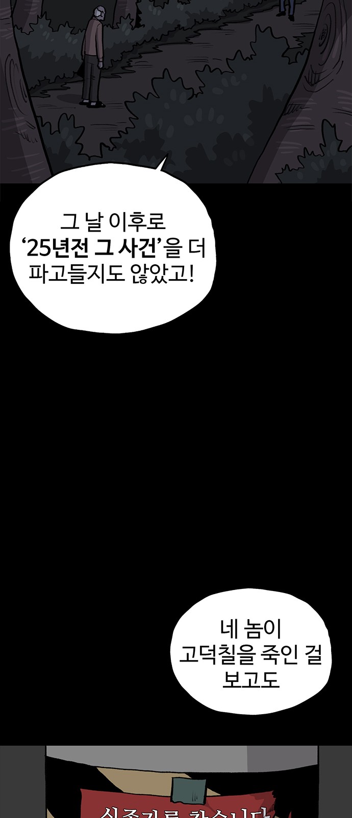 82 페이지