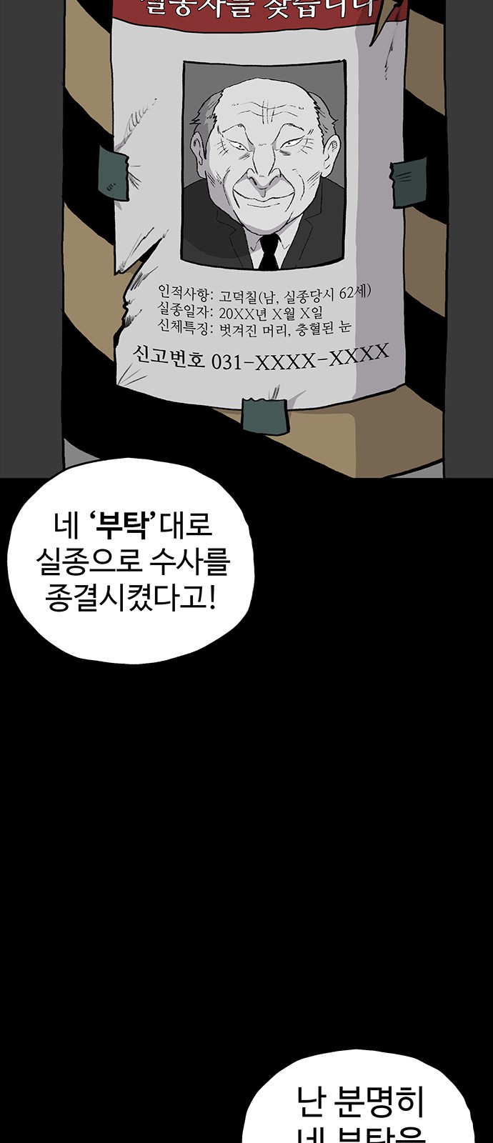 83 페이지