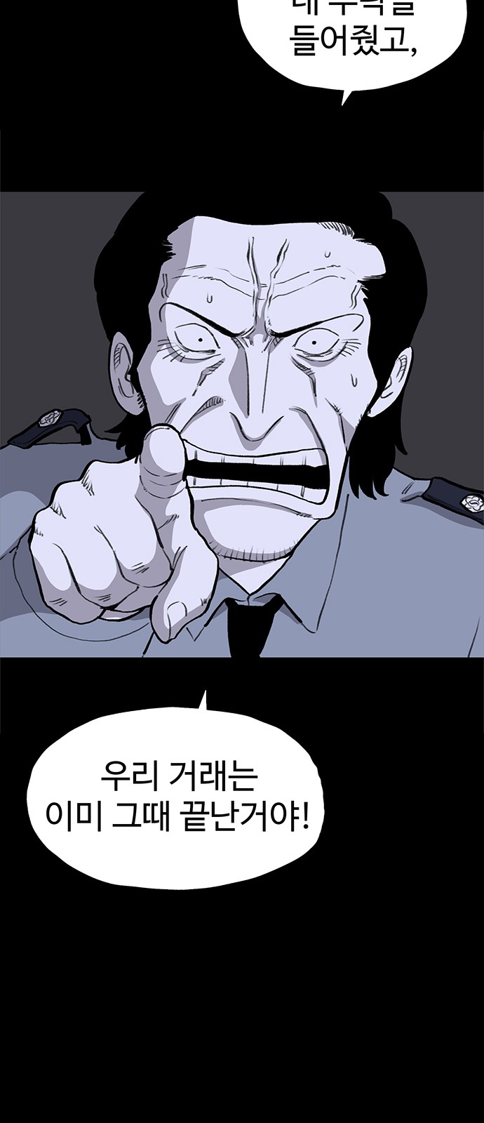 84 페이지