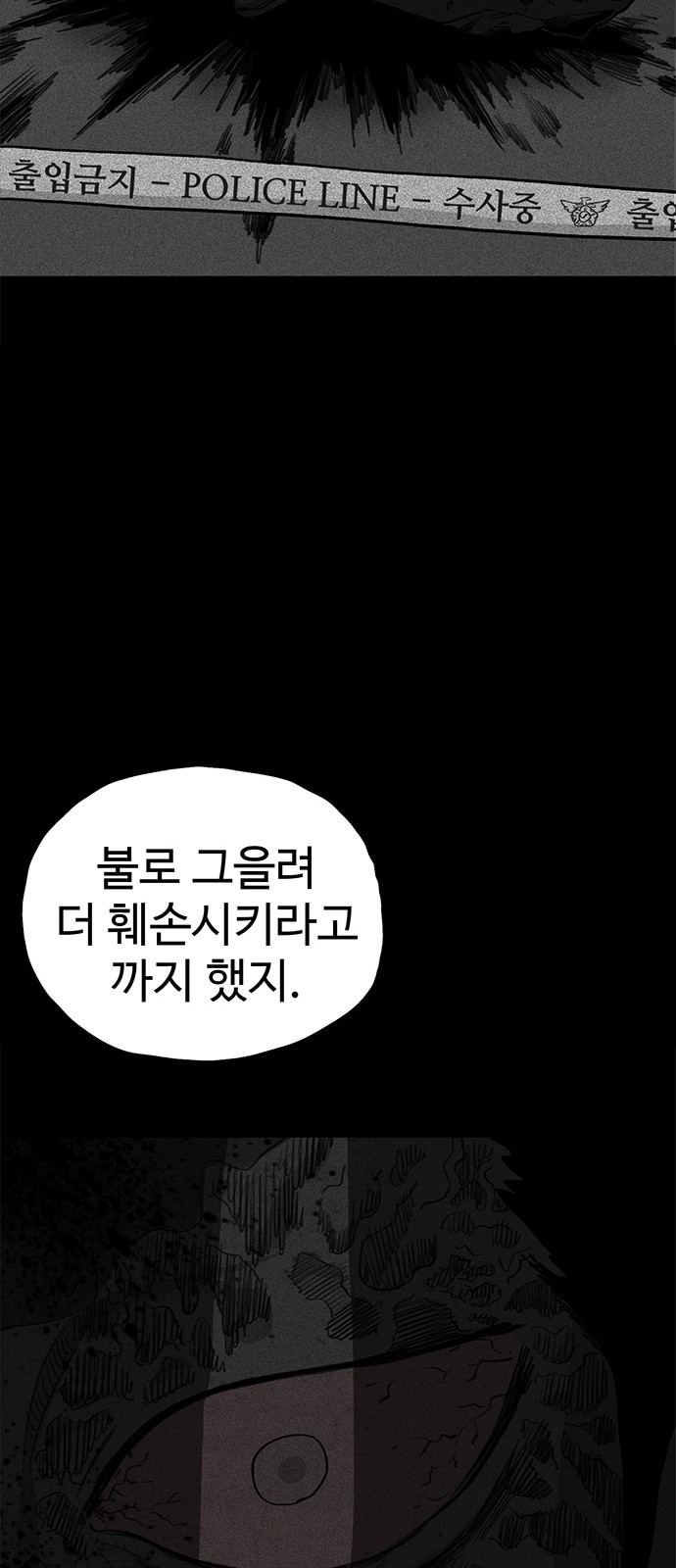 87 페이지