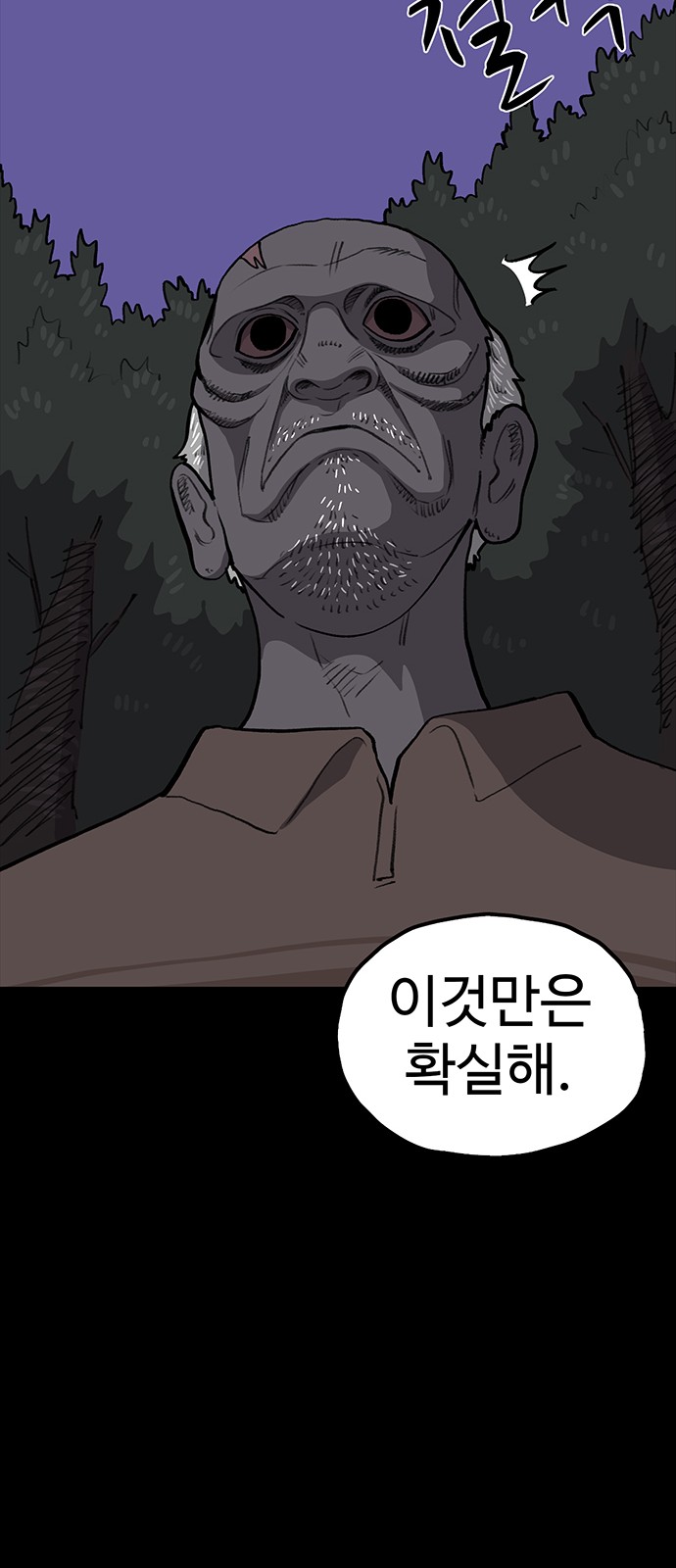 89 페이지
