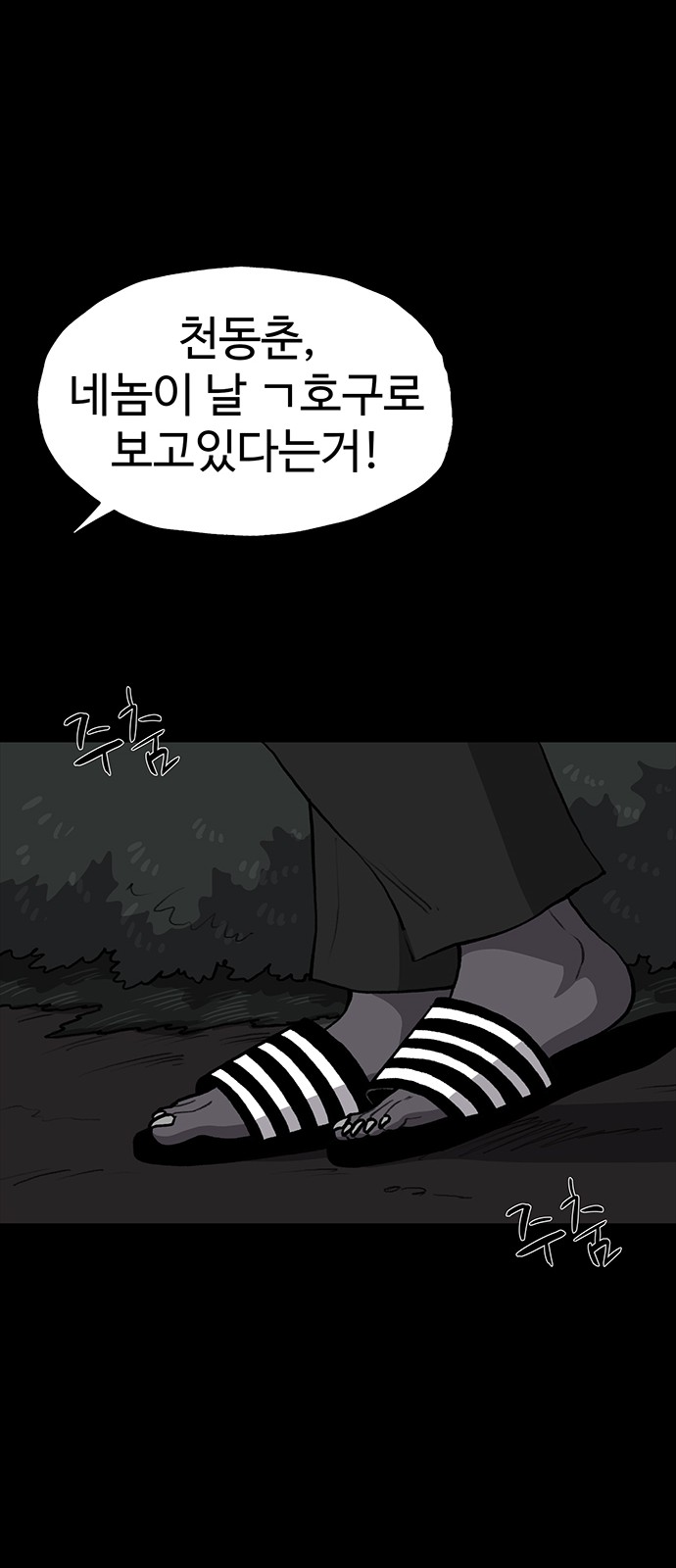 90 페이지