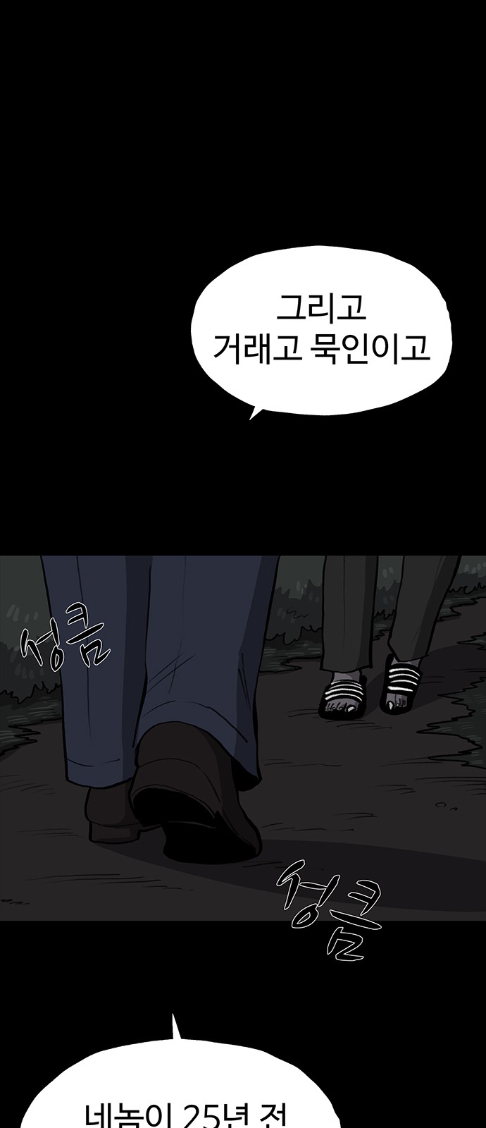 91 페이지