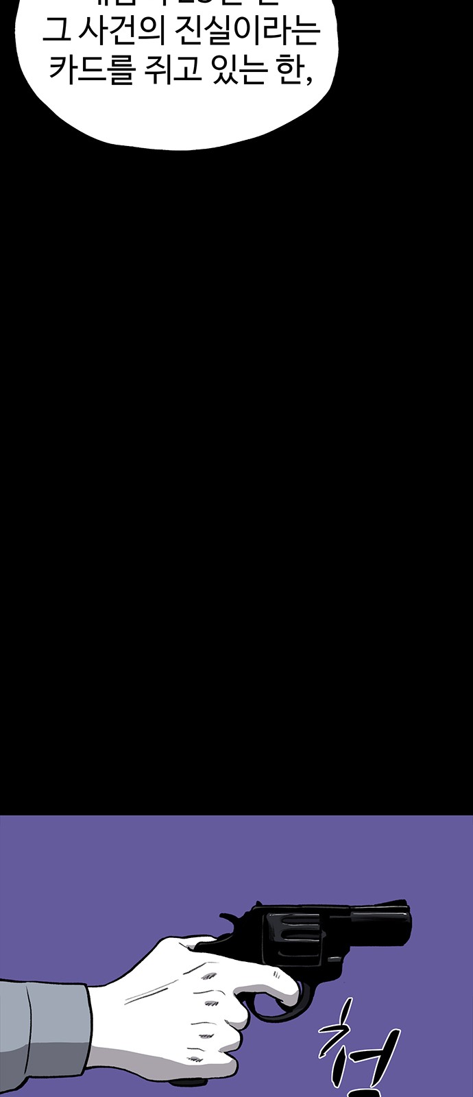 92 페이지