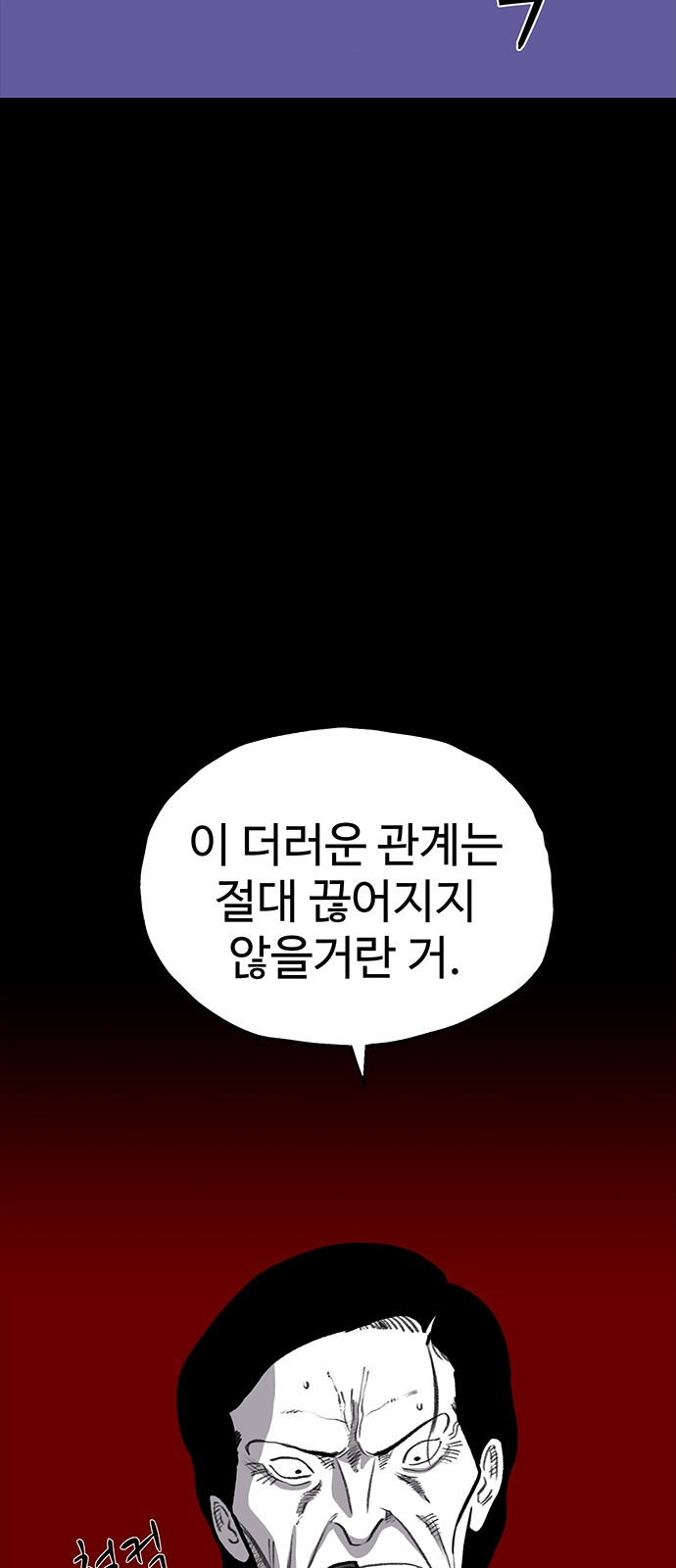 93 페이지