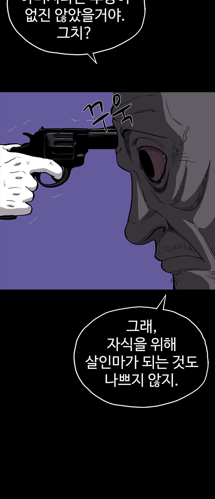 96 페이지
