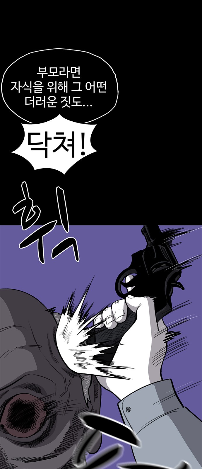 97 페이지
