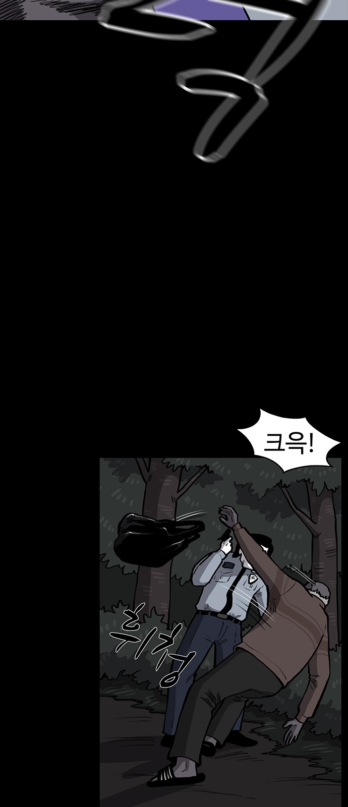 98 페이지