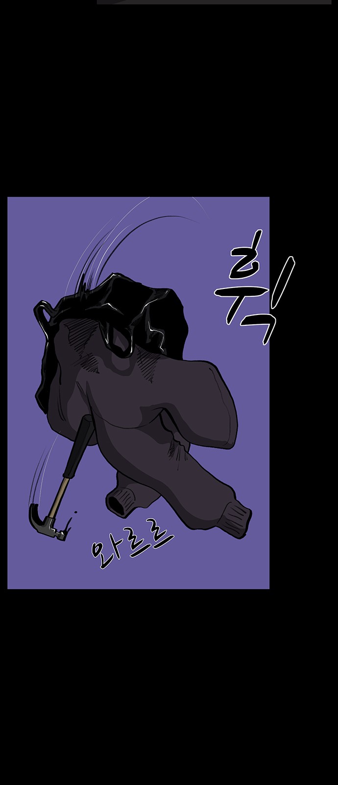 99 페이지
