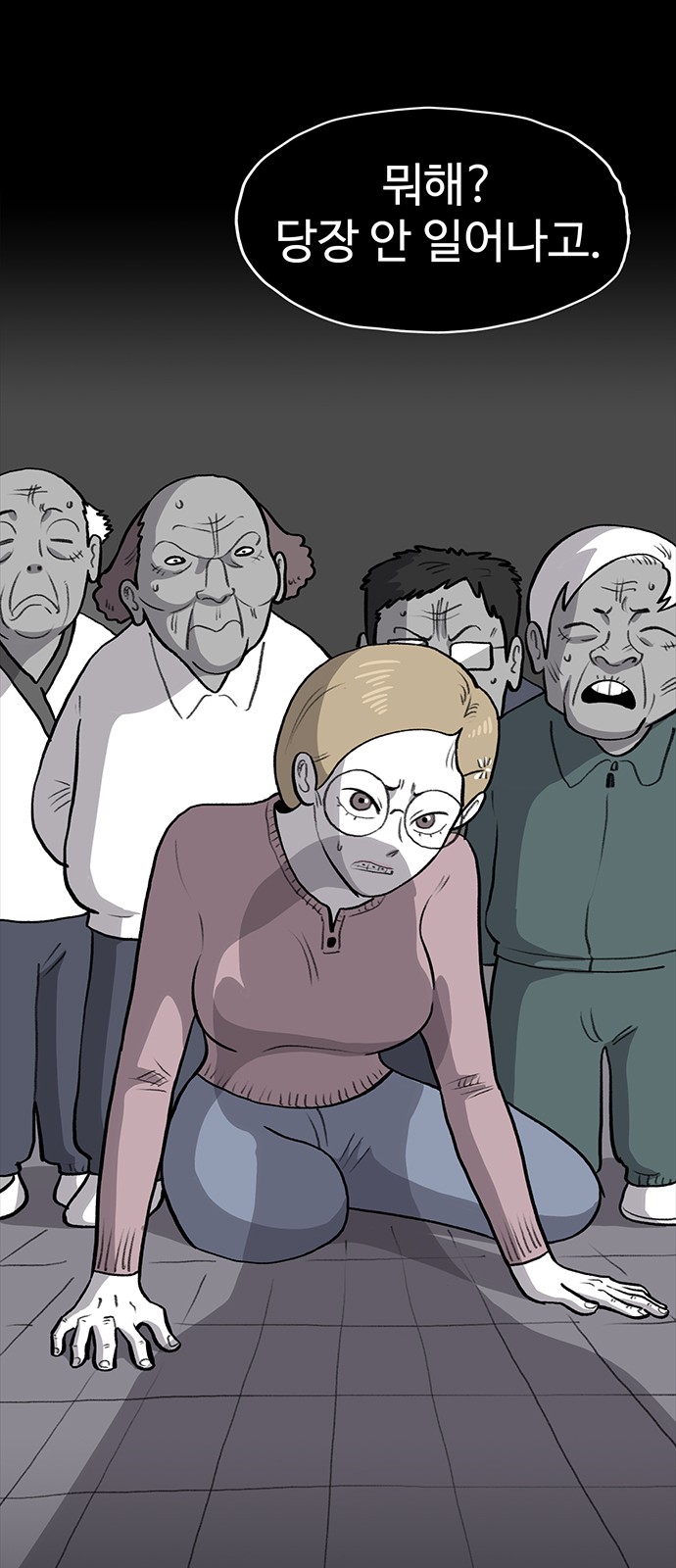 25 페이지