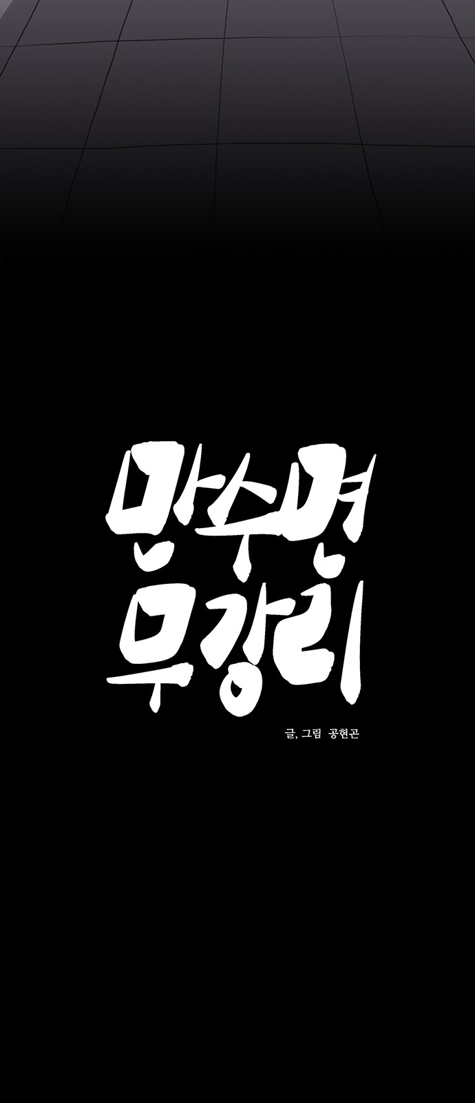 26 페이지