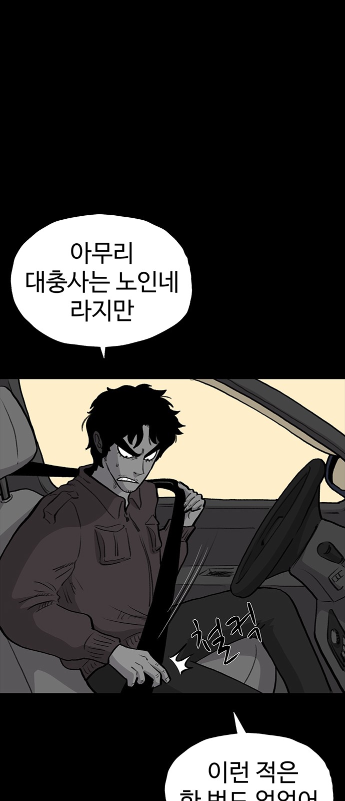 30 페이지