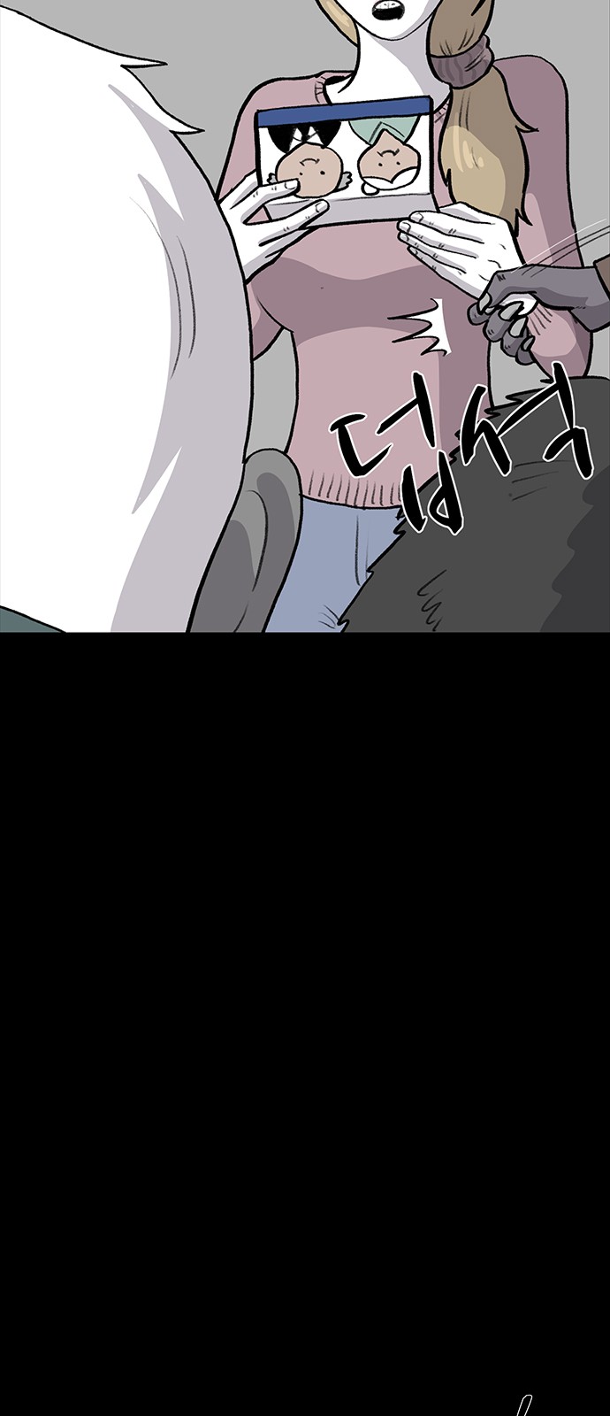 4 페이지
