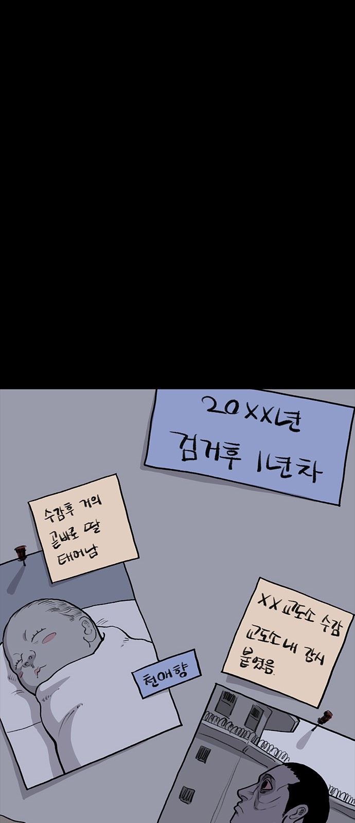 44 페이지