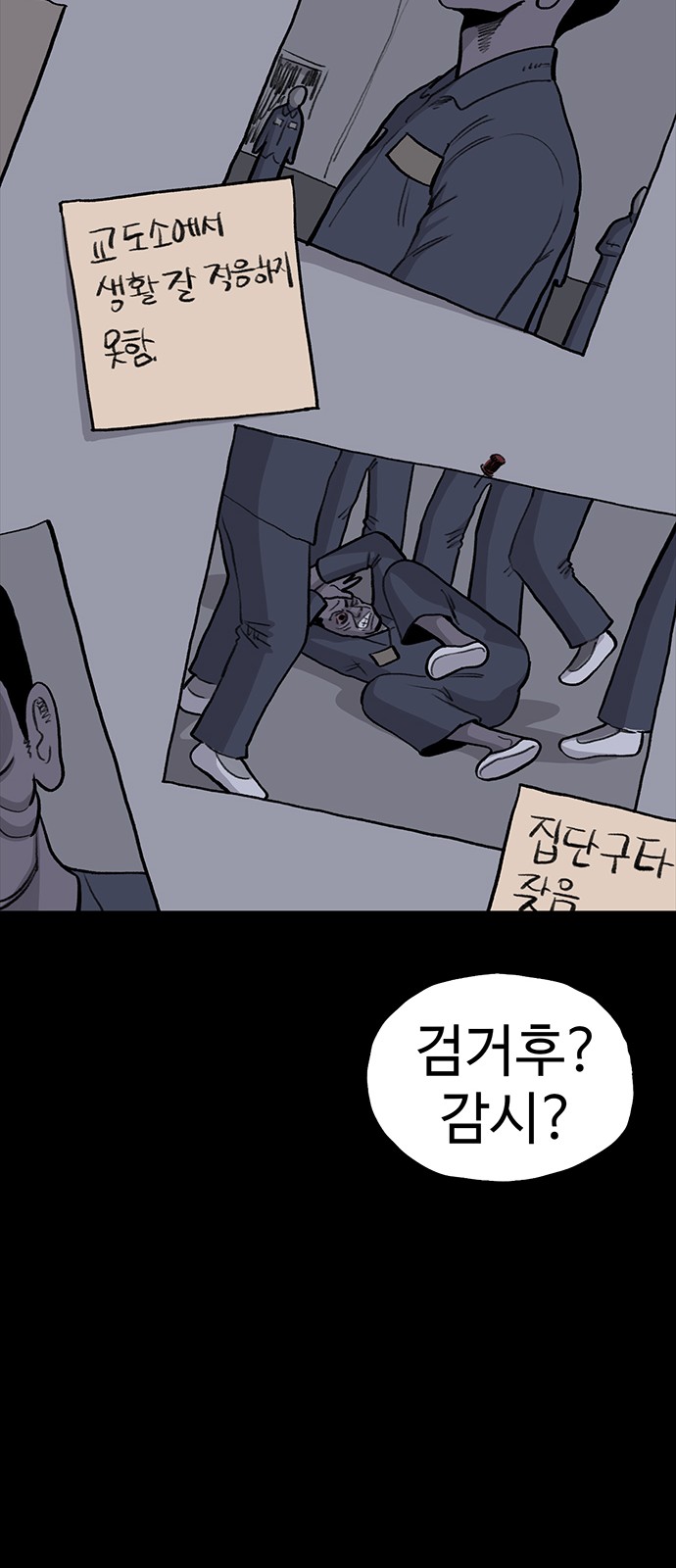45 페이지
