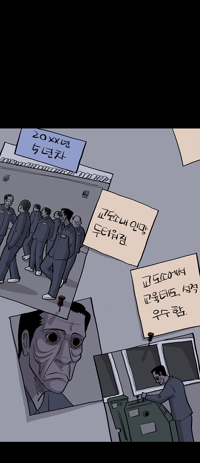 46 페이지