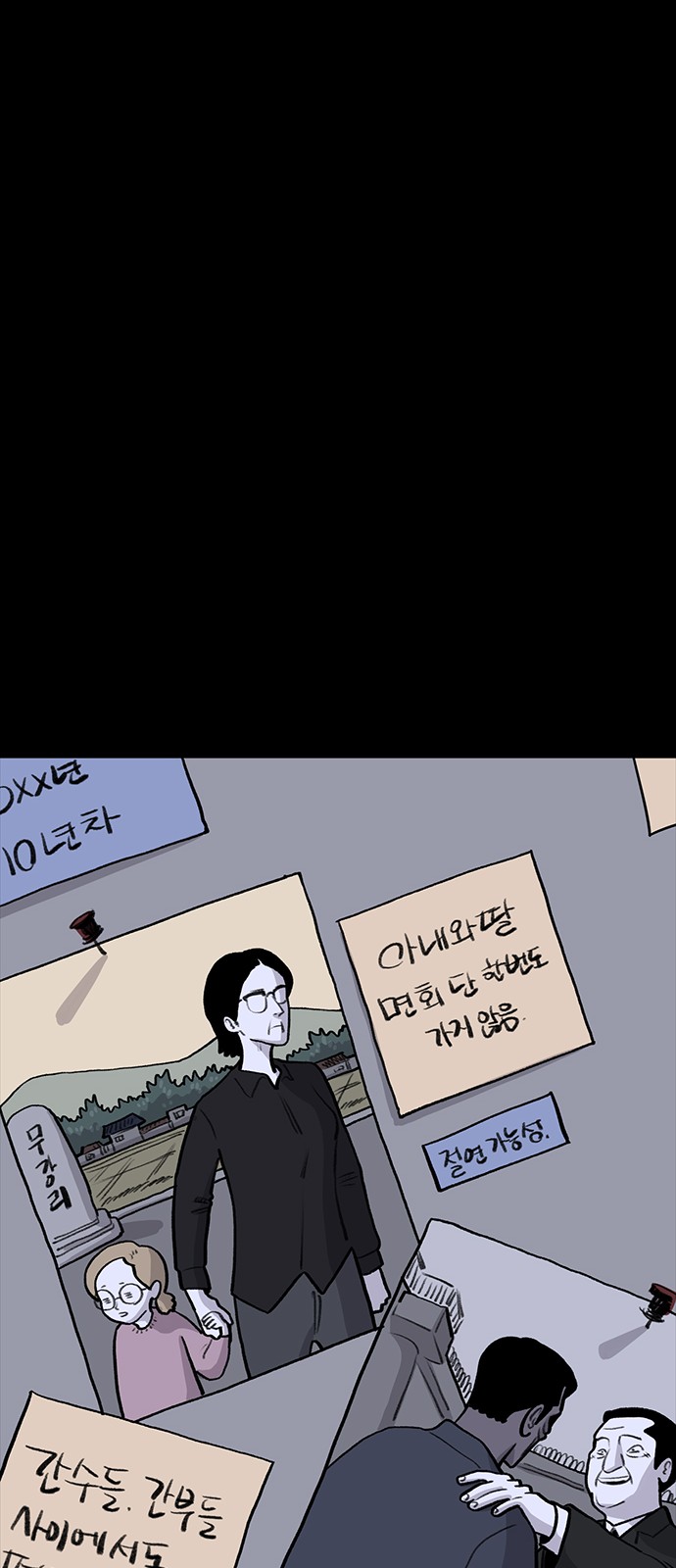 47 페이지