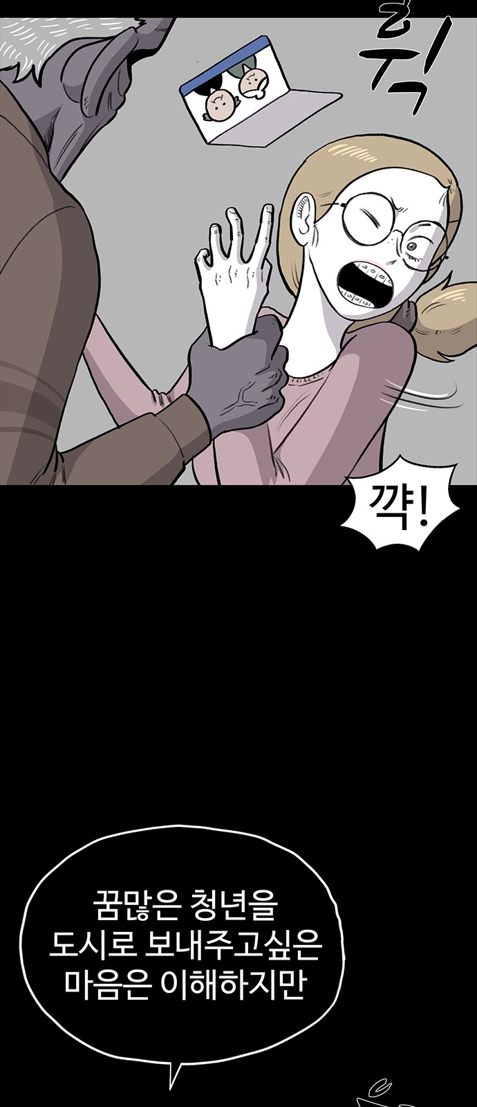 5 페이지