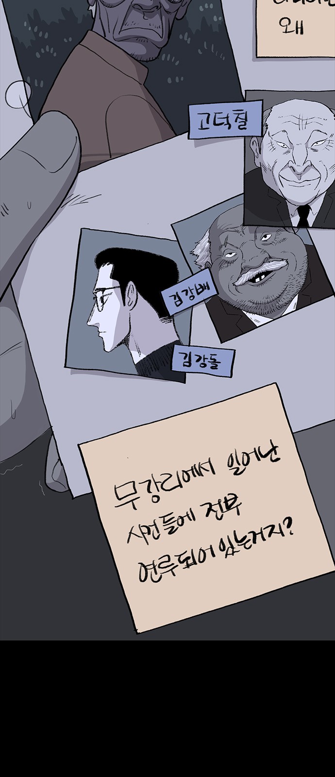 57 페이지