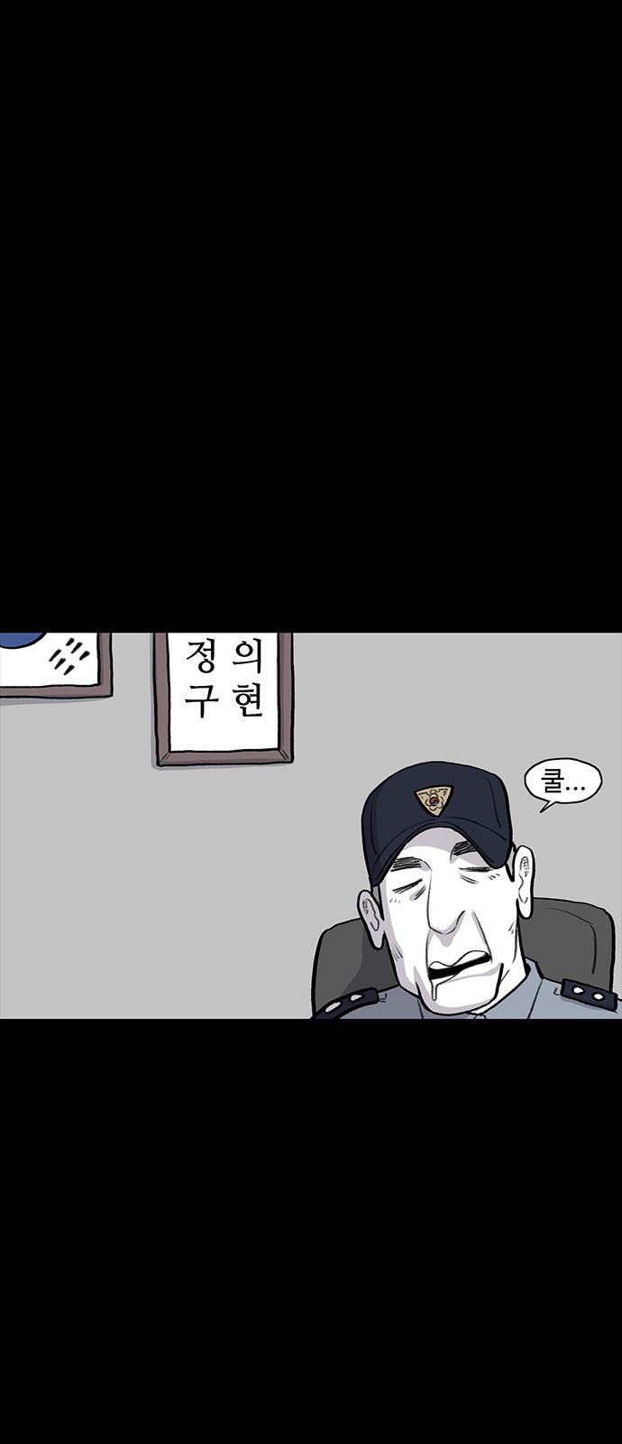 60 페이지