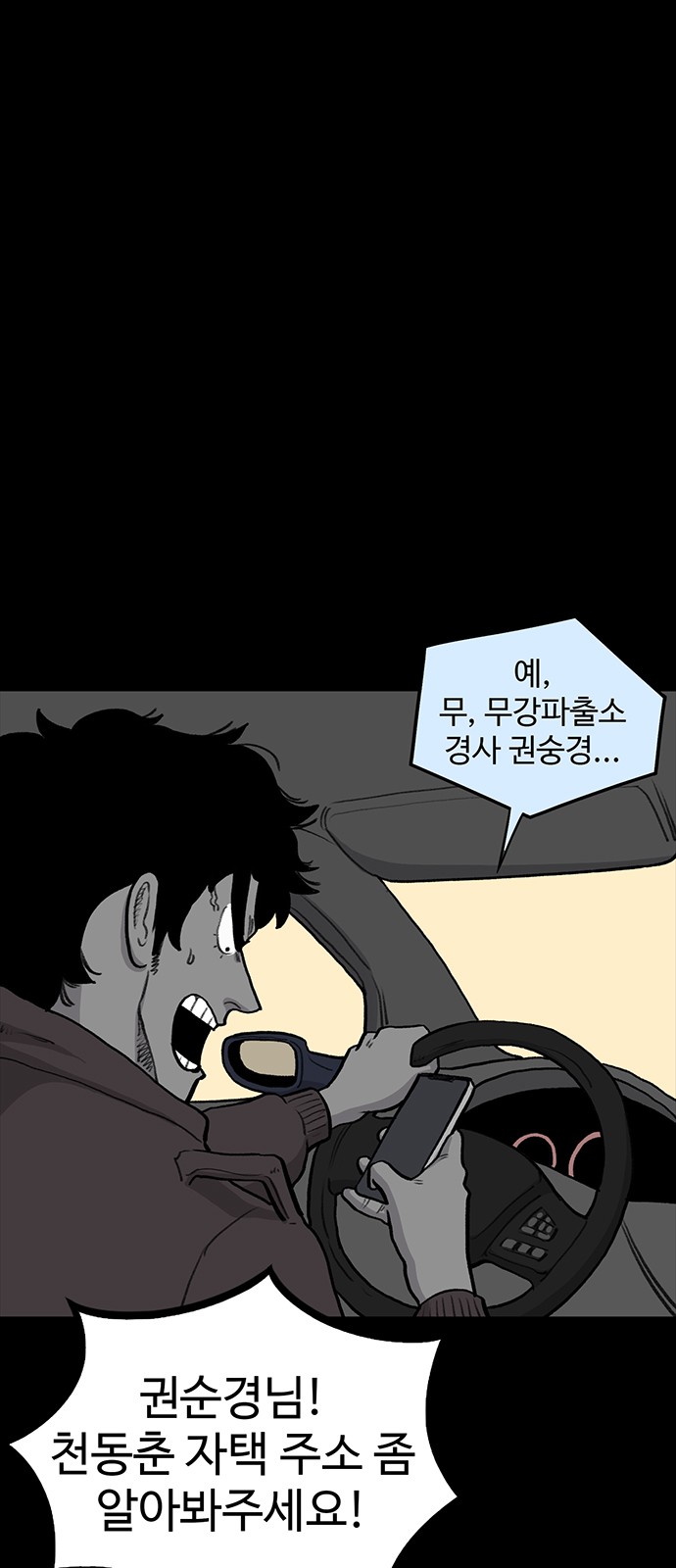 63 페이지